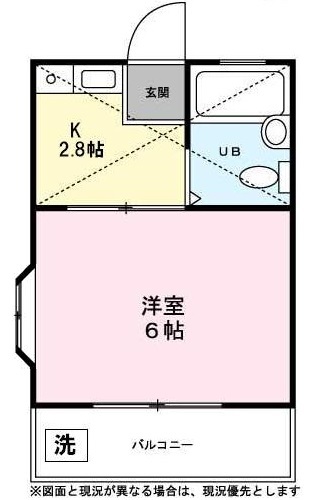 パンプキンハウスの間取り