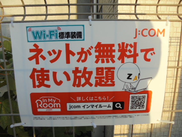 14/30 設備