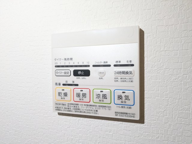11/18 設備