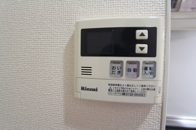 11/21 設備