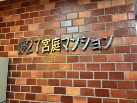 2/10 外観