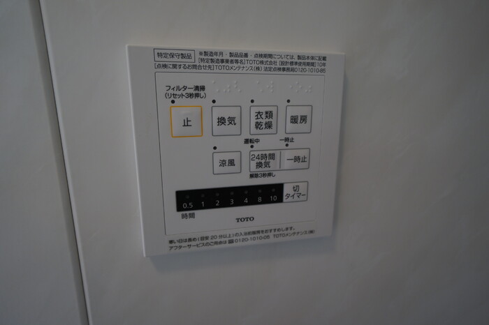 11/21 設備