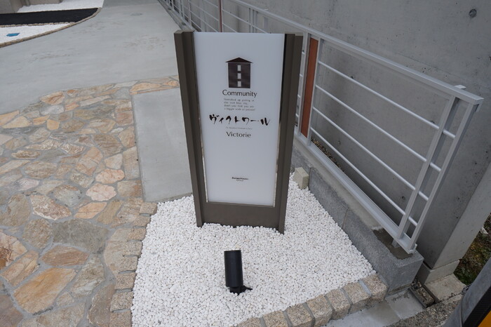 16/21 エントランス