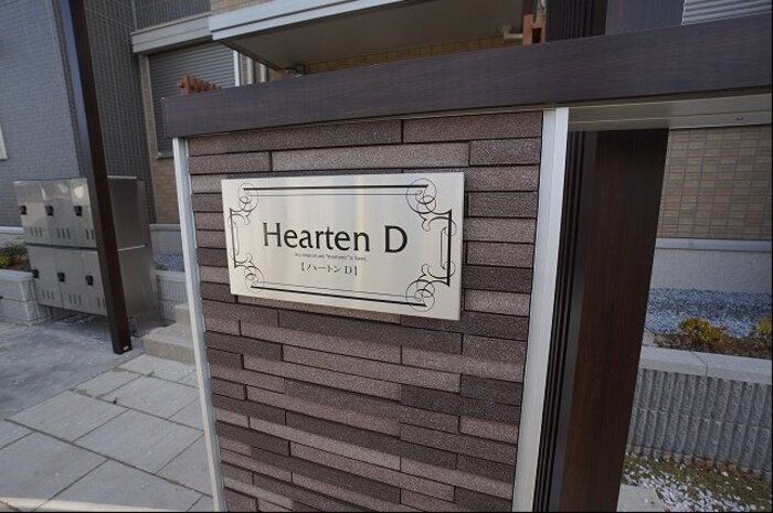 17/21 エントランス