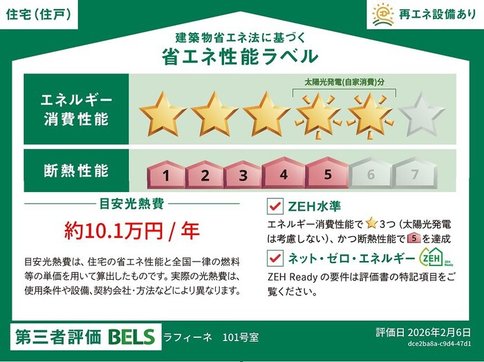 3/6 その他画像