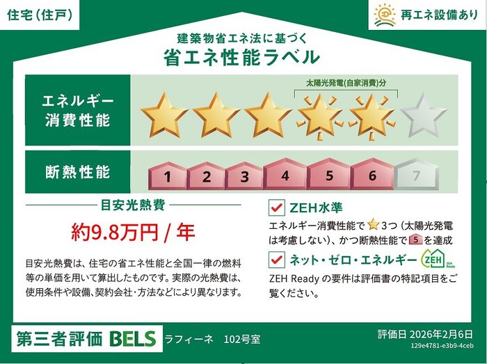 3/6 その他画像