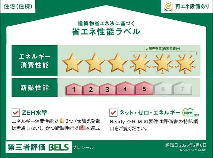 4/6 その他画像