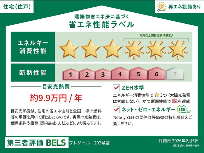 3/6 その他画像