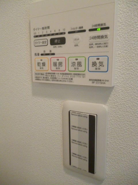 12/25 設備