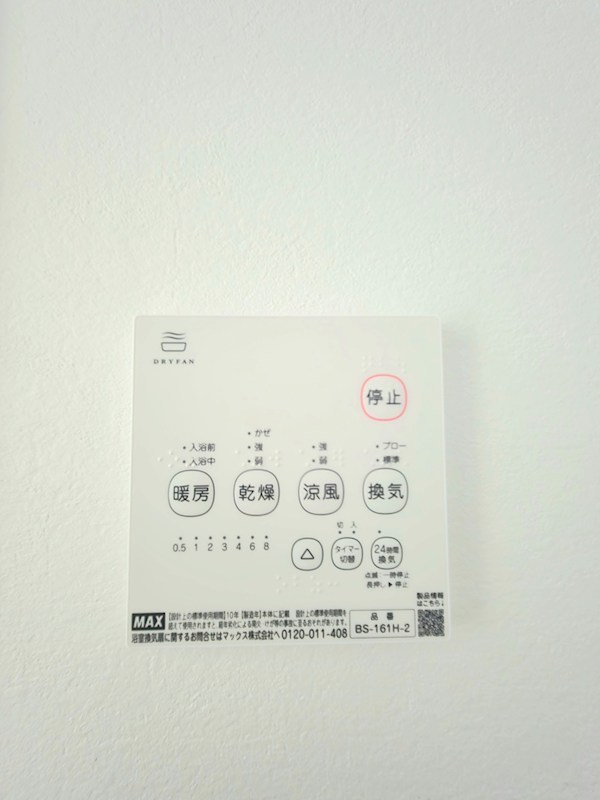 13/20 設備