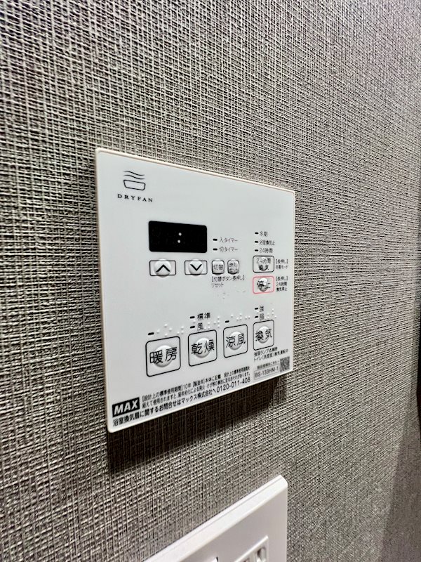 24/25 その他画像