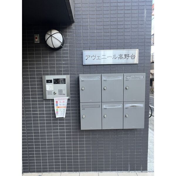 9/10 設備