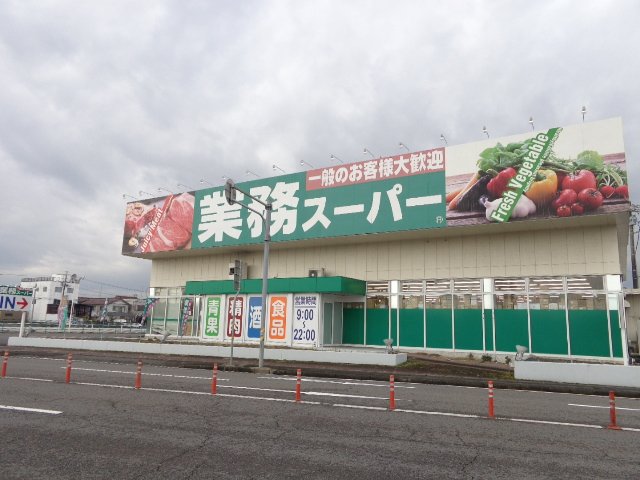 24/25 周辺
