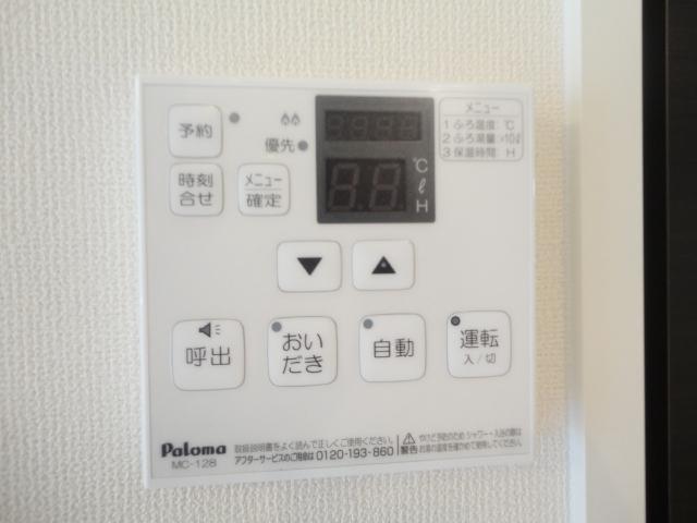 21/23 その他画像