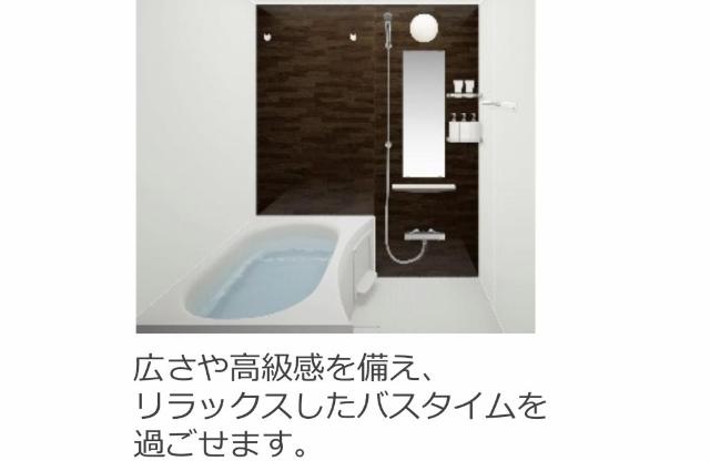 12/27 浴室