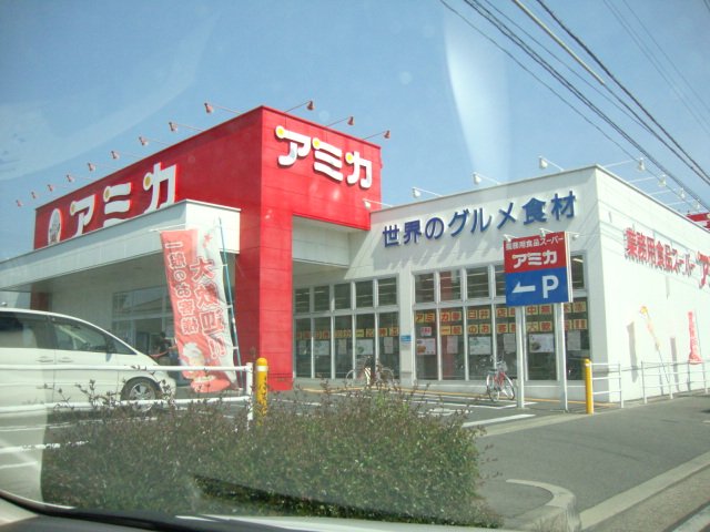 3/6 周辺