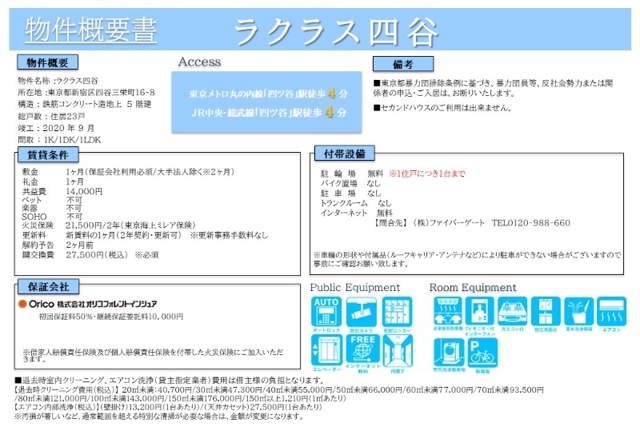 8/10 その他画像