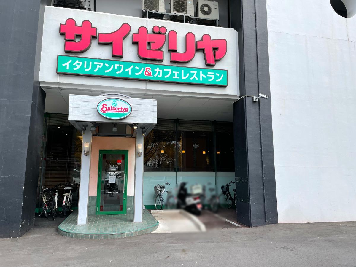22/24 周辺