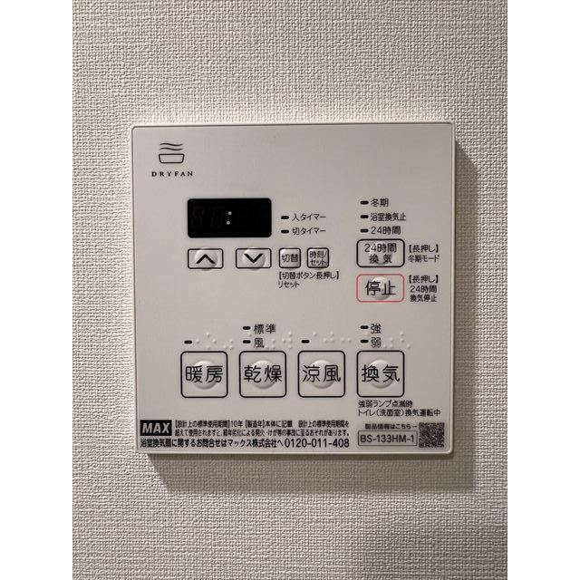 14/22 設備