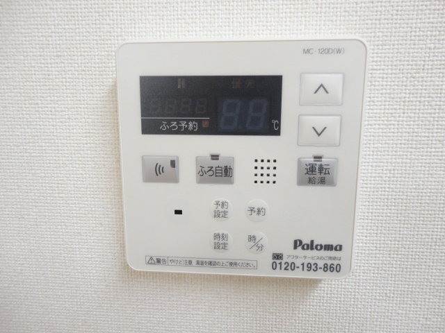 17/30 設備