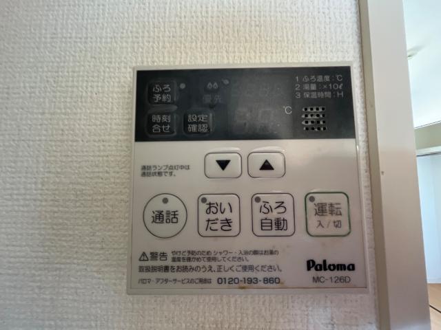 19/30 設備
