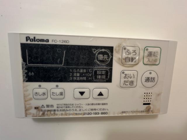 20/30 設備