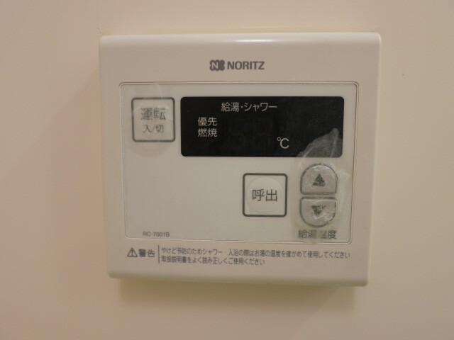 11/14 設備