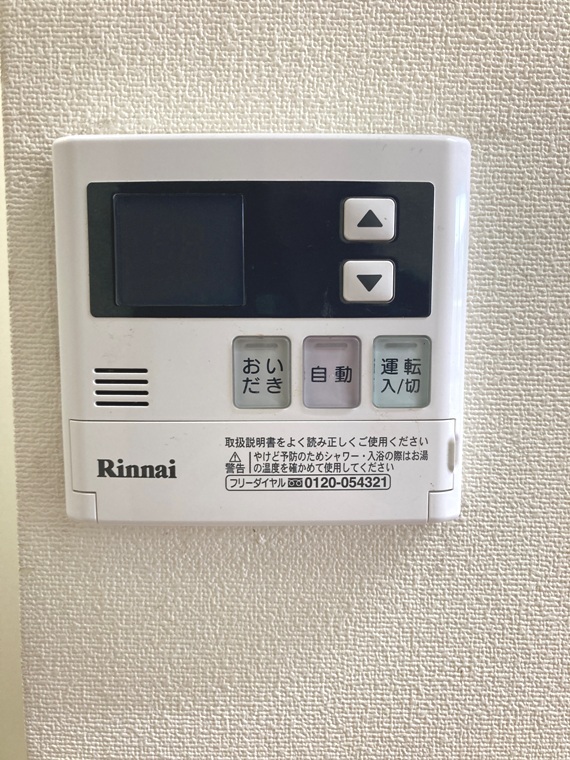 11/25 設備