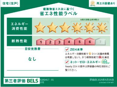 14/20 その他画像
