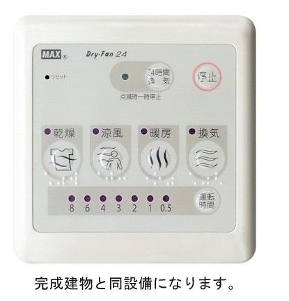 11/20 設備