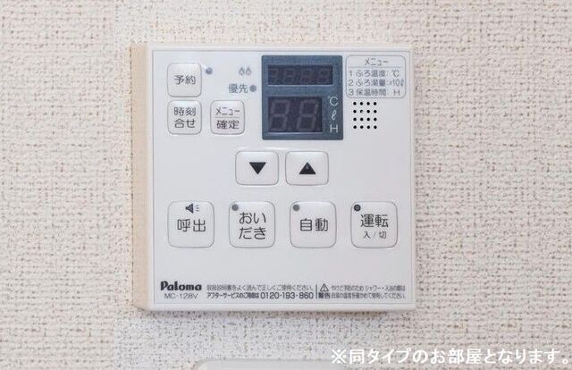 その他画像