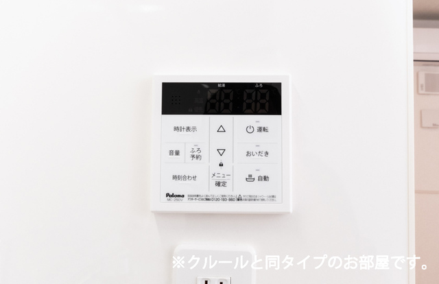 12/22 設備