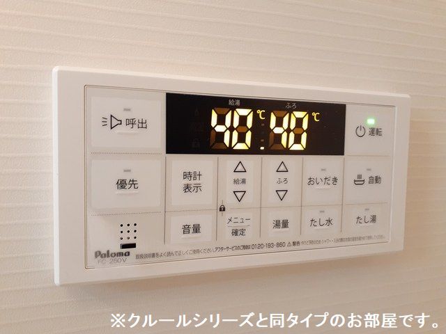 14/20 その他画像