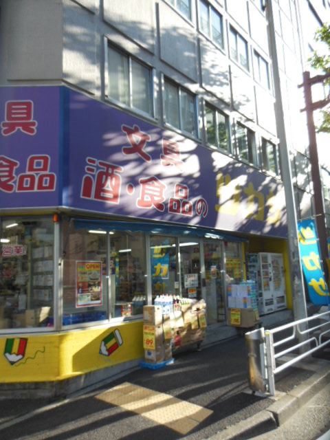 26/30 周辺