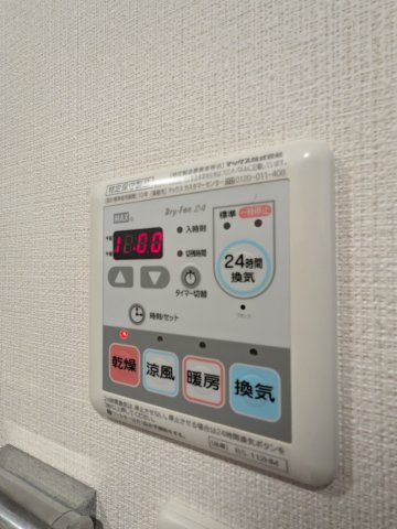11/27 設備