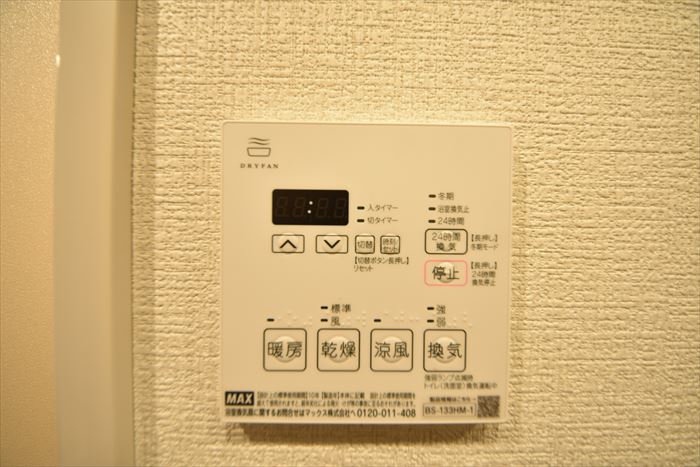 12/17 設備