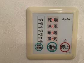 12/16 設備