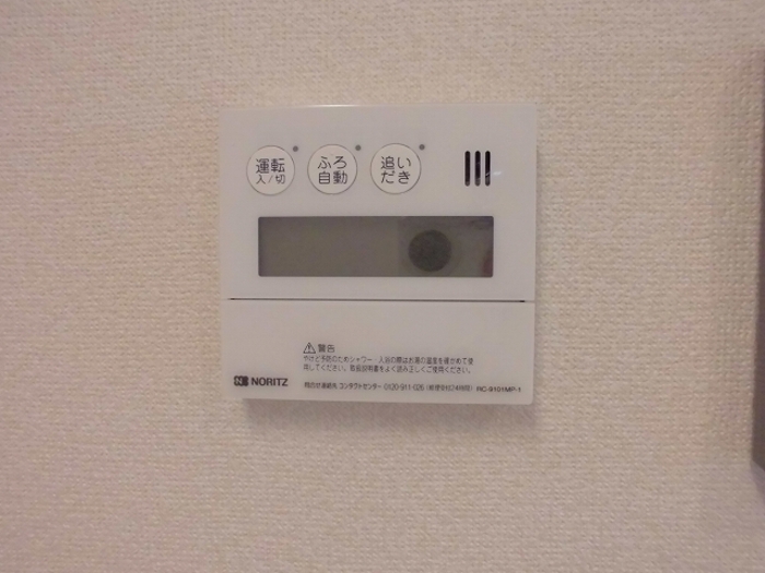11/17 設備
