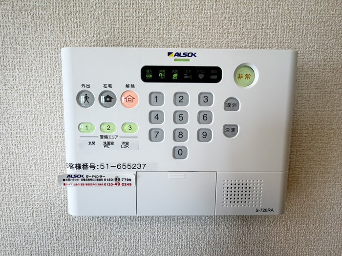 14/20 設備