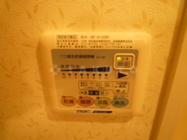 12/21 設備