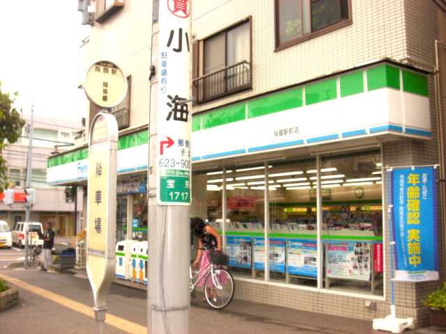 25/27 周辺