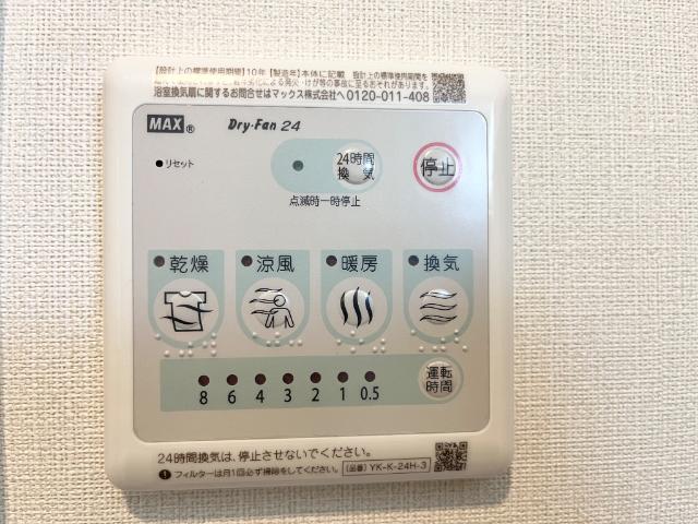20/27 設備