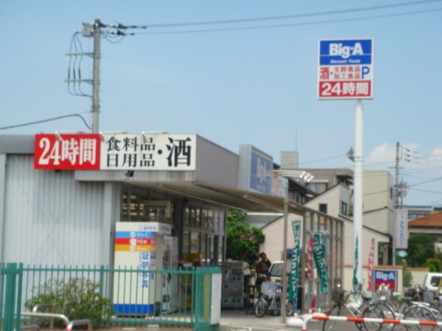 26/27 周辺