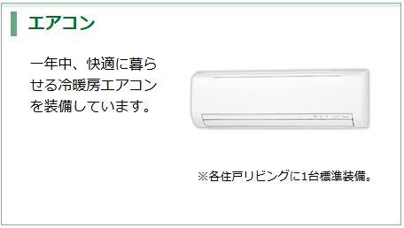 14/21 設備