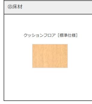 17/23 その他画像