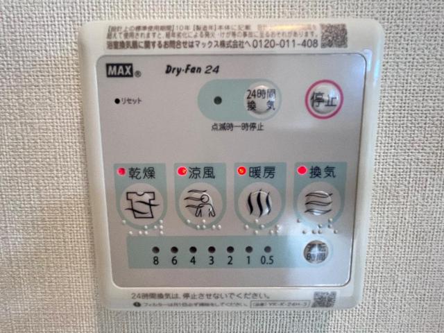 18/27 設備
