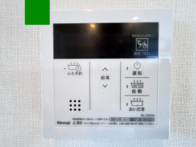 19/27 設備