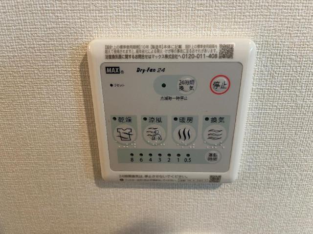 20/30 設備