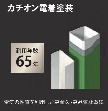 16/21 その他画像