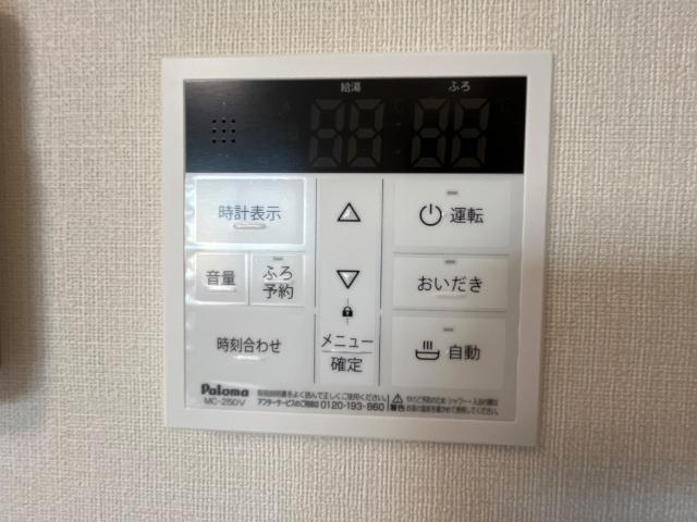 7/24 収納